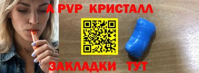 индика Аргун
