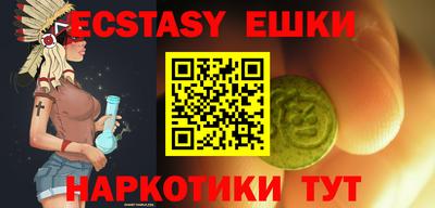 трава Апрелевка