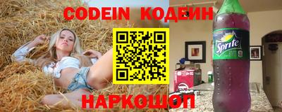 PSILOCYBIN Балаково