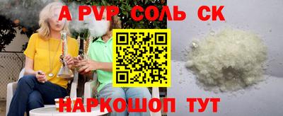 экстази Апшеронск