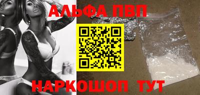 трава Апрелевка