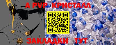 экстази Апшеронск