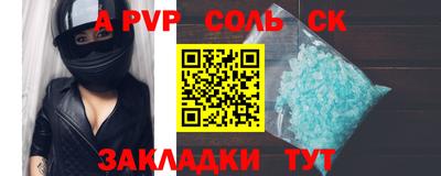 трава Апрелевка