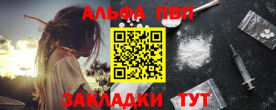 экстази Апшеронск