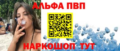 PSILOCYBIN Балаково