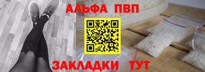 индика Аргун
