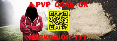 экстази Апшеронск