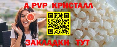 трава Апрелевка