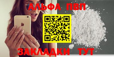 трава Апрелевка