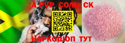 индика Аргун