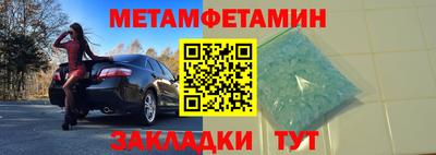 экстази Апшеронск