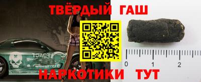 бутик Балашиха