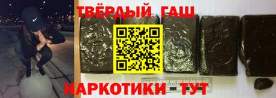 мяу мяу кристалл Волжский