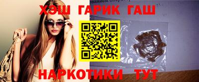 бутик Балашиха