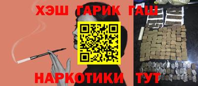 трава Апрелевка