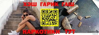 бутик Балашиха