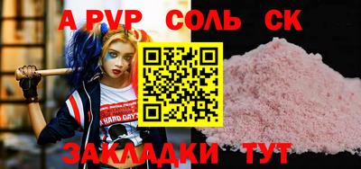 бутик Балашиха