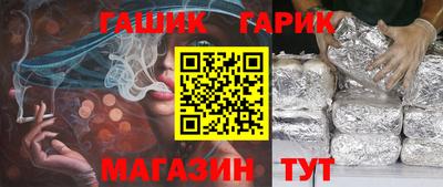 бутик Балашиха