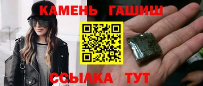 экстази Апшеронск