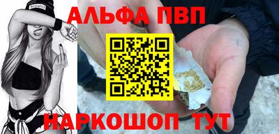 PSILOCYBIN Балаково