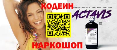 трава Апрелевка