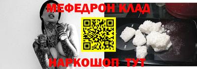 MESCALINE Волгодонск