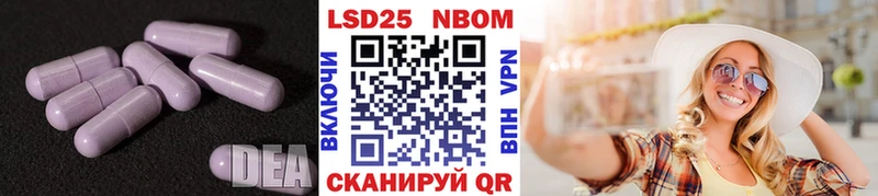 ЛСД экстази кислота  Владивосток 