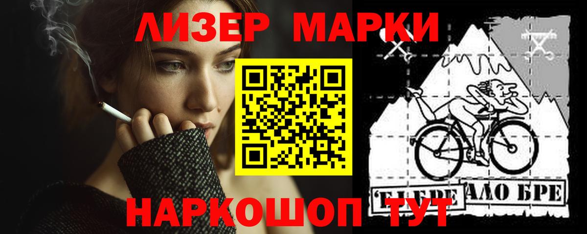 Лсд 25 экстази кислота  Лсд 25 экстази кислота  Владивосток 