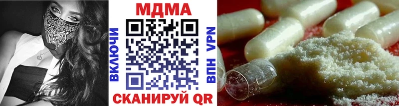 МДМА crystal  Владивосток 