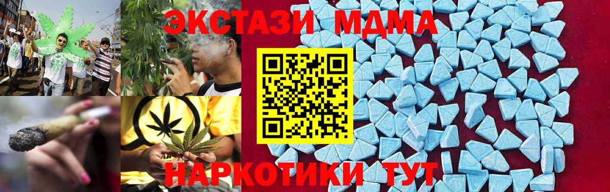 MDMA VHQ  МДМА  Владивосток 