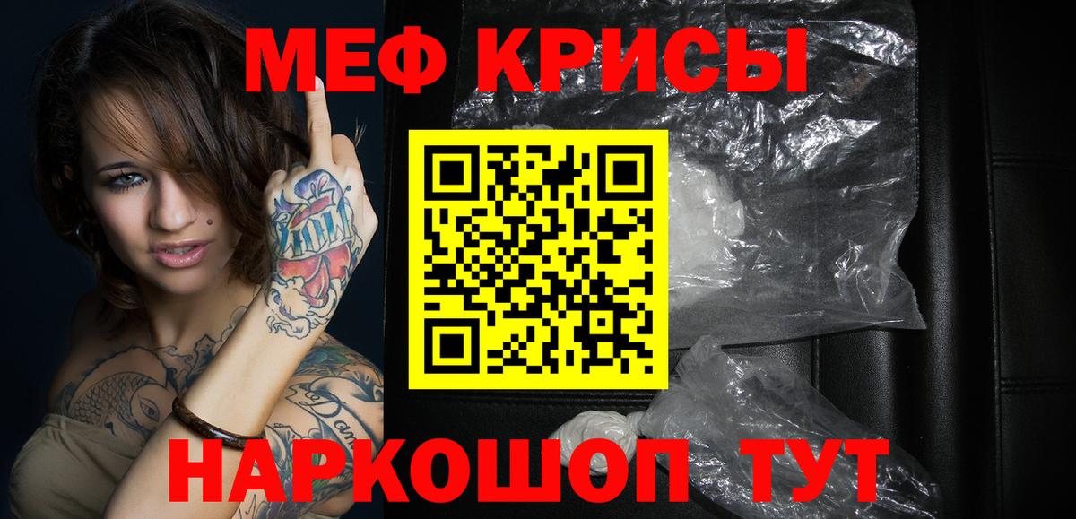 Гашиш  Мефедрон   COCAIN  COCAIN  Меф МЯУ МЯУ кристаллы  Владивосток  Бошки Шишки  Кодеин 