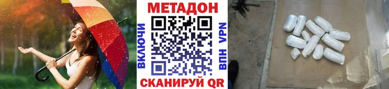 Метадон белоснежный  наркотики  Владивосток 