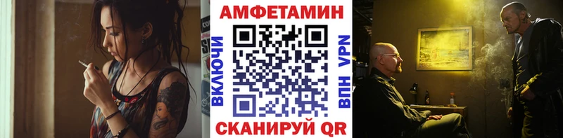 МЕТАМФЕТАМИН кристалл Владивосток