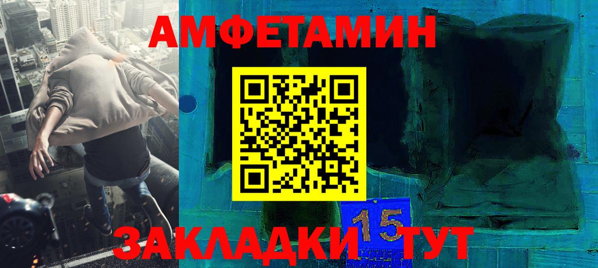 Метамфетамин винт  Вход с VPN  Владивосток 