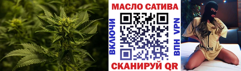 это как зайти Владивосток Дистиллят ТГК вейп