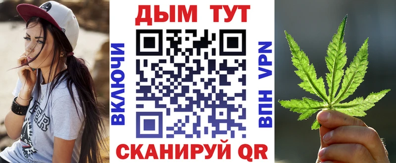 ОМГ ОМГ ТОР Владивосток МАРИХУАНА марихуана